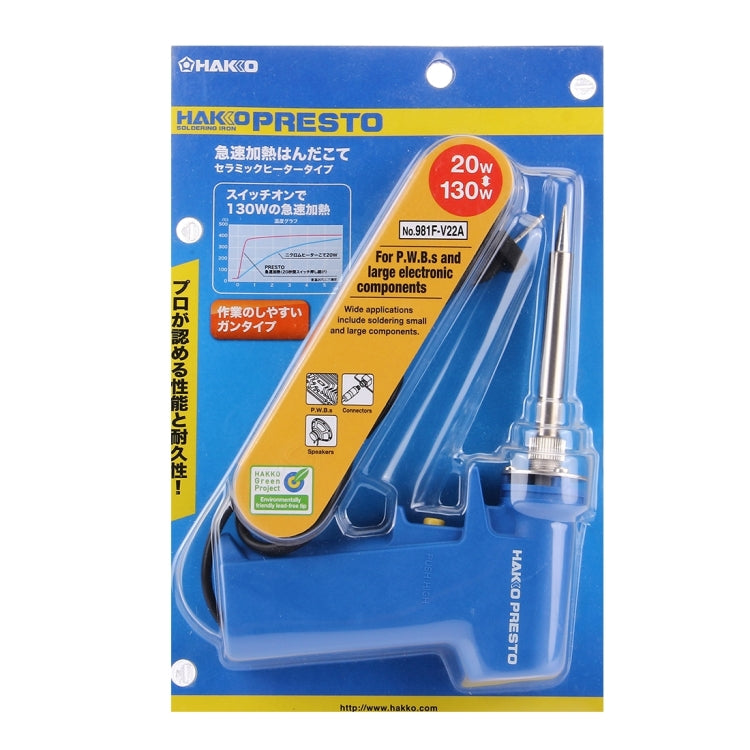 981F-V22A AC 220V 20W / 130W Adjustable Handheld Electric Soldering Iron, US Plug by buy2fix