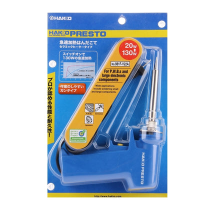 981F-V22A AC 220V 20W / 130W Adjustable Handheld Electric Soldering Iron, US Plug by buy2fix