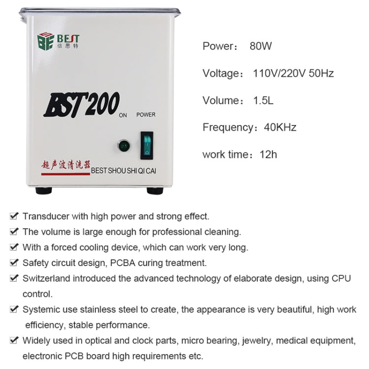 BEST-200 1.5L Stainless Steel Ultrasonic Cleaner (Voltage 220V) - Ultrasonic Cleaner by BEST | Online Shopping UK | buy2fix