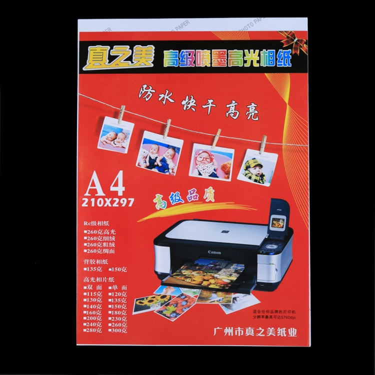 50 Sheets 8.3 x 11.7 inch A4 Waterproof Glossy Photo Paper for Inkjet Printers by buy2fix