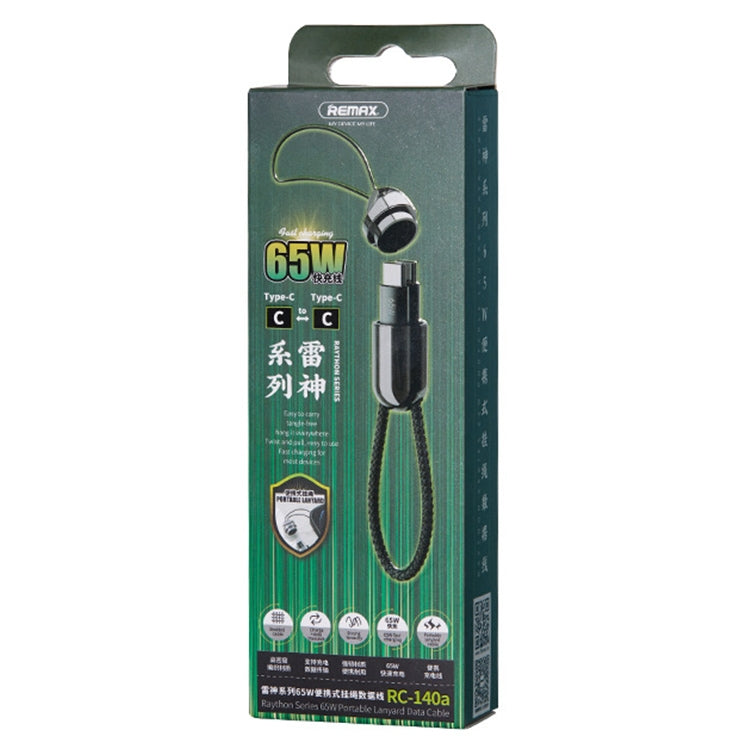 REMAX RC-140a Thor Series 65W USB-C / Type-C to USB-C / Type-C Portable Lanyard Data Cable, Cable Length: 1.2m - USB-C & Type-C Cable by REMAX | Online Shopping UK | buy2fix