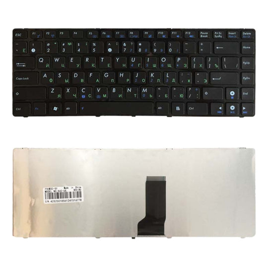 Clavier RU pour Asus K42J X43 X43B A43S A42 K42 A42J X42J K43S UL30 N42 N43 B43 U41 K43S U35J UL80 (noir)