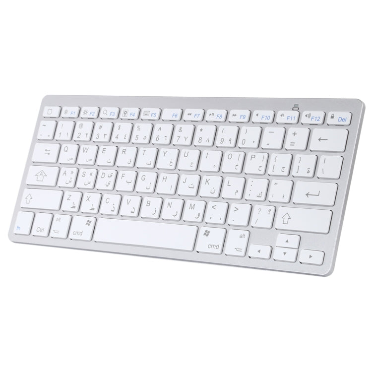 WB-8022 Ultra-thin Wireless Bluetooth Keyboard, Arabic Keys(Silver) by buy2fix