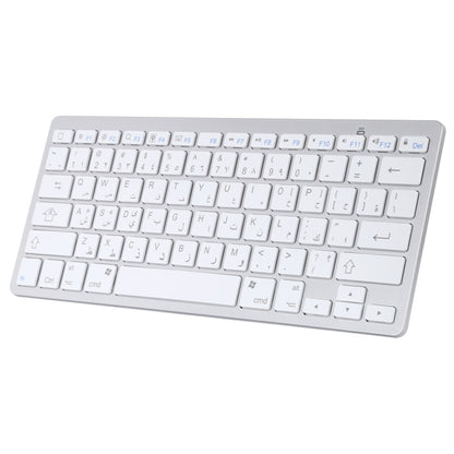 WB-8022 Ultra-thin Wireless Bluetooth Keyboard, Arabic Keys(Silver) by buy2fix