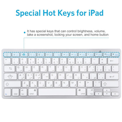 WB-8022 Ultra-thin Wireless Bluetooth Keyboard, Arabic Keys(Silver) by buy2fix