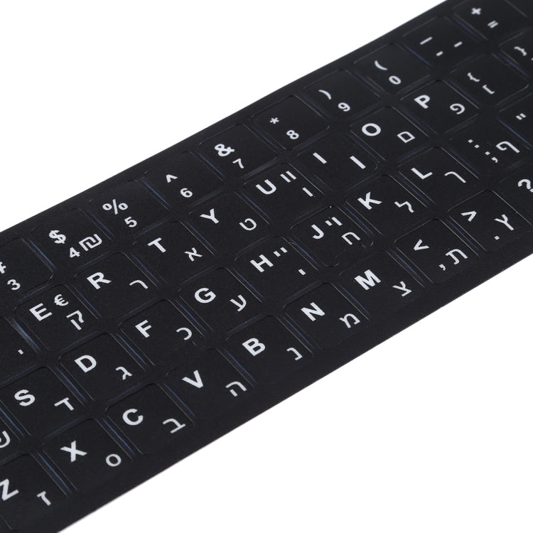 Hebrew Learning Keyboard Layout Sticker for Laptop / Desktop Computer Keyboard by buy2fix