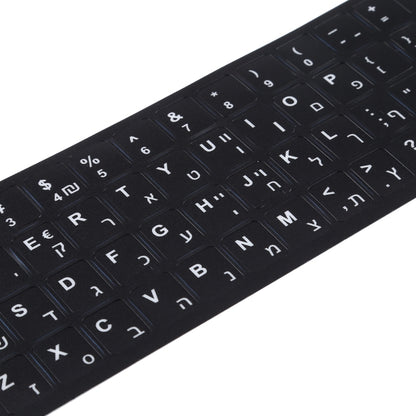 Hebrew Learning Keyboard Layout Sticker for Laptop / Desktop Computer Keyboard by buy2fix