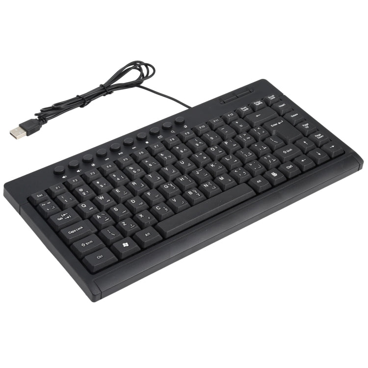 KB-301A Multimedia Notebook Mini Wired Keyboard, Arabic Version (Black) by buy2fix