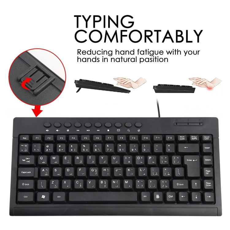 KB-301A Multimedia Notebook Mini Wired Keyboard, Arabic Version (Black) by buy2fix