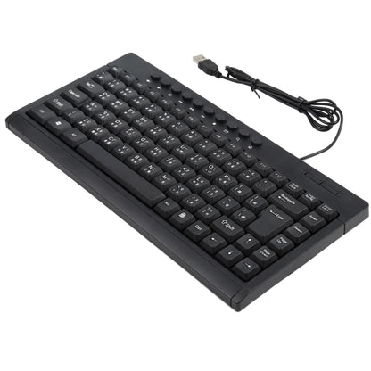KB-301A Multimedia Notebook Mini Wired Keyboard, Cangjie Version (Black) by buy2fix