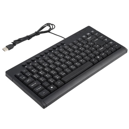 KB-301A Multimedia Notebook Mini Wired Keyboard, Cangjie Version (Black) by buy2fix
