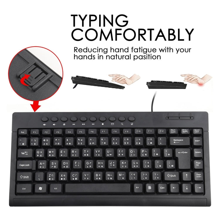 KB-301A Multimedia Notebook Mini Wired Keyboard, Cangjie Version (Black) by buy2fix