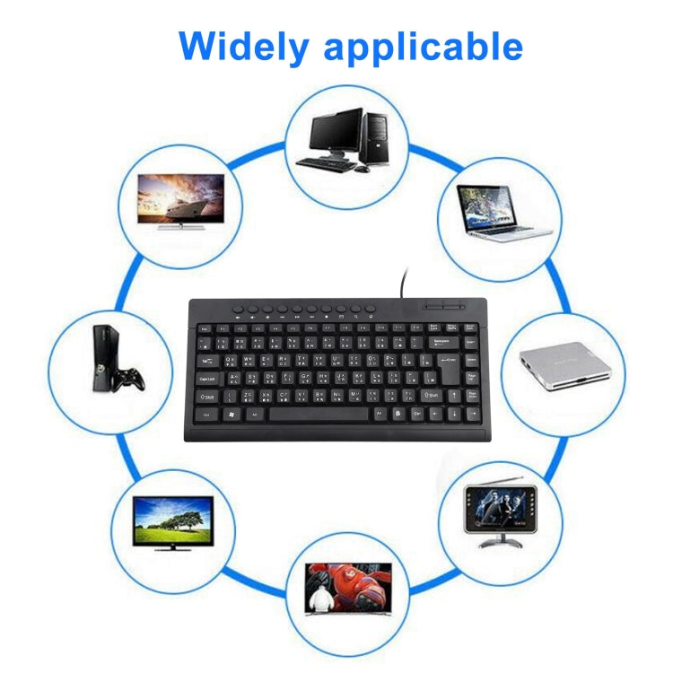 KB-301A Multimedia Notebook Mini Wired Keyboard, Cangjie Version (Black) by buy2fix