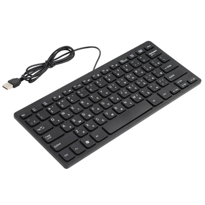 TT-A01 Ultra-thin Design Mini Wired Keyboard, Russian Version (Black) by buy2fix