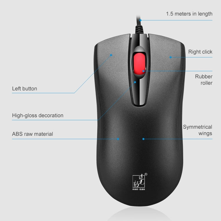 ZGB S500 Square Keycap Wired Keyboard + Mouse Set (Black) by Chasing Leopard