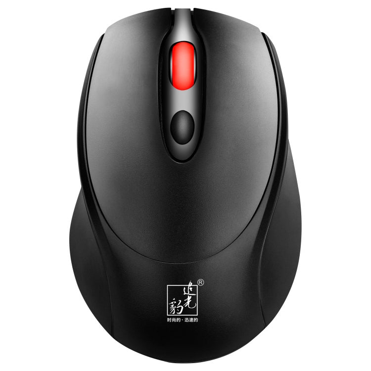 ZGB 361 2.4G Wireless Chargeable Mini Mouse 1600dpi (Black) by Chasing Leopard