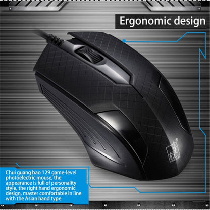 Chasing Leopard 129 USB Universal Wired Optical Gaming Mouse with Counter Weight, Length: 1.3m(Black) by Chasing Leopard