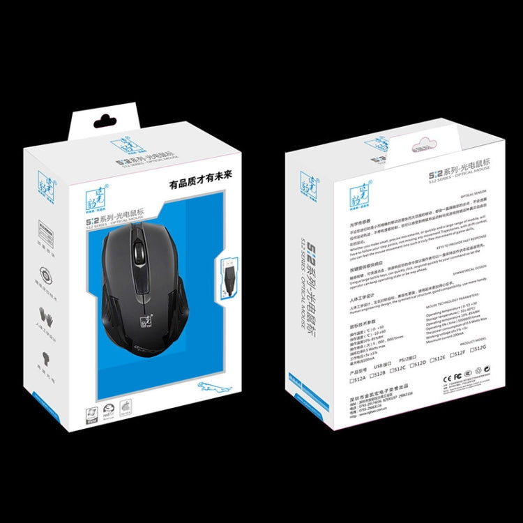 Chasing Leopard 512G USB Frosted Wired Optical Gaming Mouse, Length: 1.3m(Black) by Chasing Leopard
