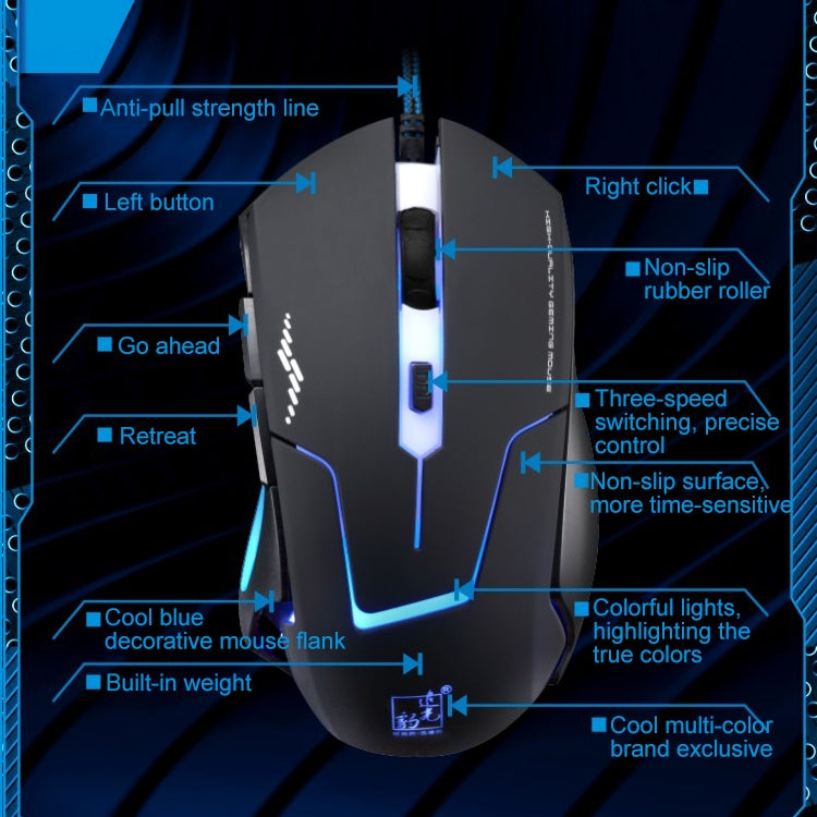 Chasing Leopard T7 USB 6-keys 2400DPI Three-speed Adjustable Backlight Wired Optical Gaming Mouse Built-in Counter Weight, Length: 1.8m by Chasing Leopard