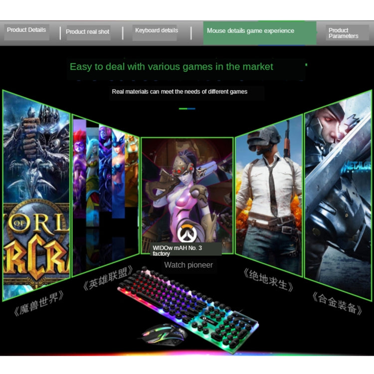 TX300 Mechanical Feel Backlight Punk Wired Keyboard Mouse Set (White) by buy2fix