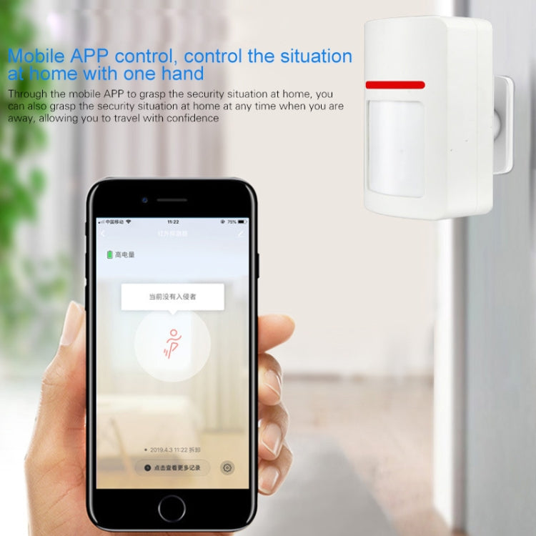 DY-HW400A WiFi Infrared Body Induction Detector, Support Smart Linkage Home & APP Control - Infrared Detector by buy2fix | Online Shopping UK | buy2fix