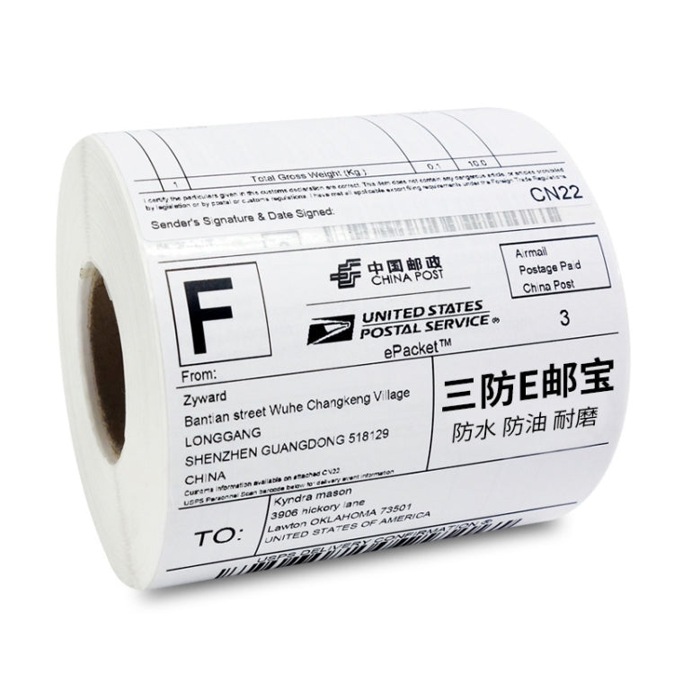 10 PCS 40x20x1500 Self-adhesive Thermal Barcode Label Paper - Printing Paper by buy2fix | Online Shopping UK | buy2fix