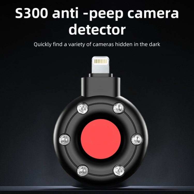 S300 8 Pin Plug Infrared Detector Hotel Camera Anti-Sneak Shooting Scanner (Black) by buy2fix