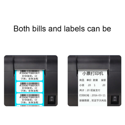 Xprinter XP-235B USB Port Thermal Automatic Calibration Barcode Printer - Receipt Printers by Xprinter | Online Shopping UK | buy2fix