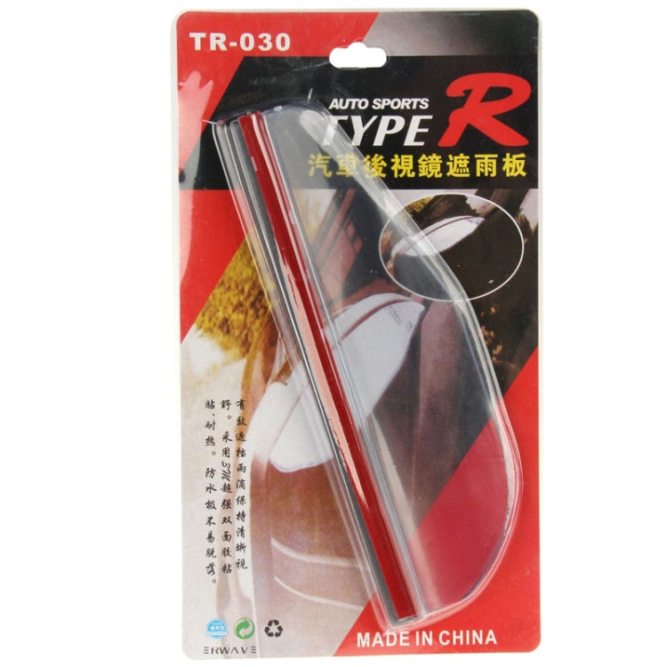 2 PCS Flexible Shielding Rain Board Sun Visor Shade Rearview Mirror for Car Rearview Mirrors(Transparent) by buy2fix