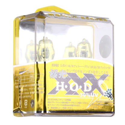 H4 Xenon Pure Yellow Bulbs, 12V 100/90W - Halogen Lights by buy2fix | Online Shopping UK | buy2fix