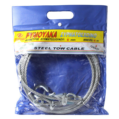 Steel Towing Rope, Diameter: 8mm, Length: 3.5m by buy2fix
