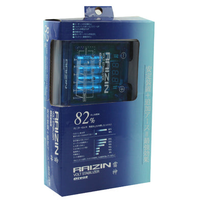 PIVOT Mega Raizin Voltage Stabilizer, High Capacity System & Battery Performance Monitor, DC 12V(Blue) - Voltage Stabilizer by buy2fix | Online Shopping UK | buy2fix