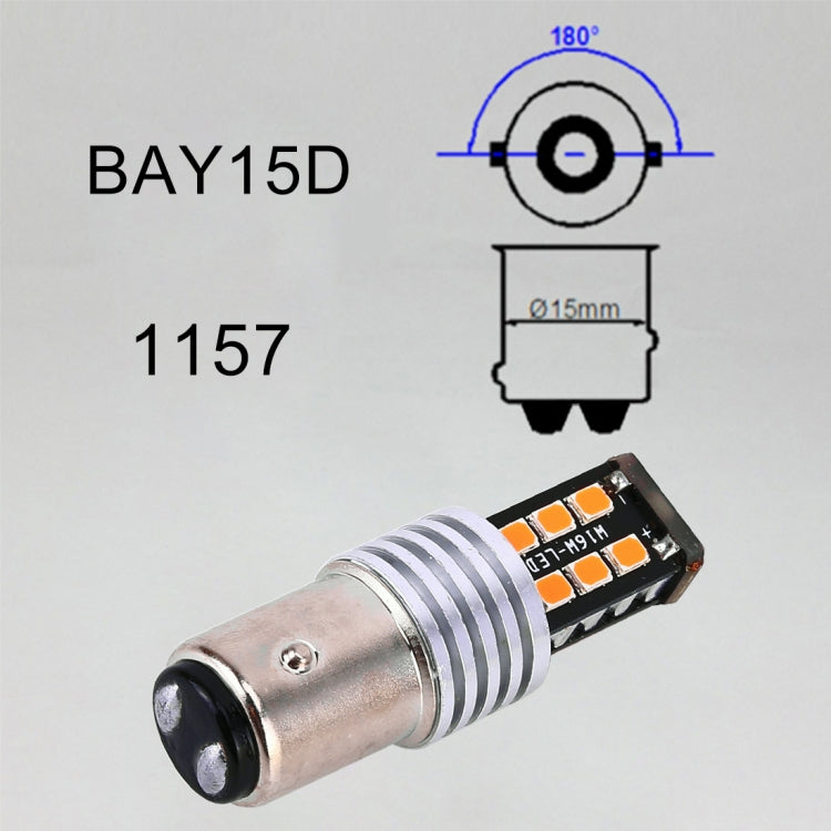 2 PCS 1157/BAY15D 3W LED 300LM SMD 2835 Car Rear  Brake Light for Vehicles, DC 12V(Red Light) - Brake Lights by buy2fix | Online Shopping UK | buy2fix