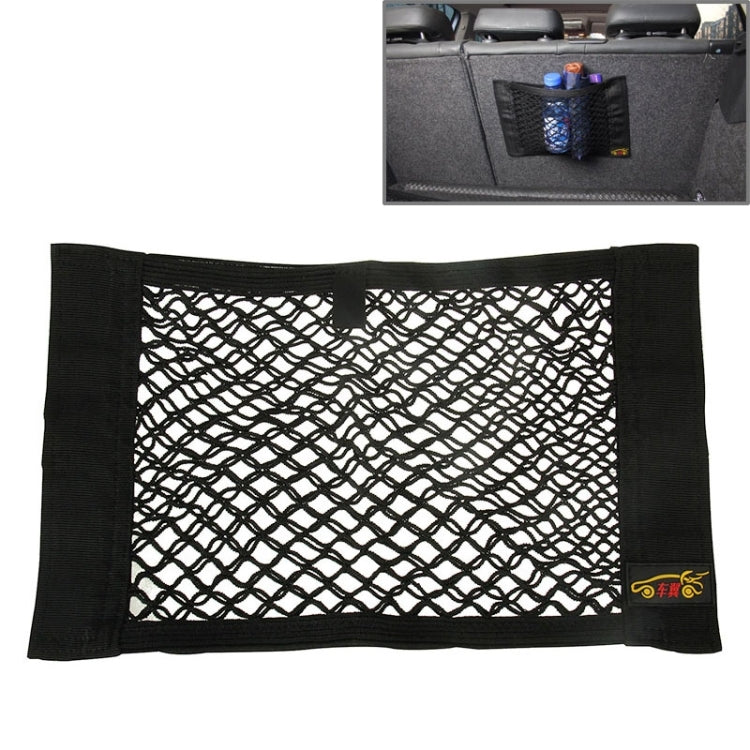Car Seat Hanging Storage Mesh Bag, Size: 40x24.5 cm by buy2fix