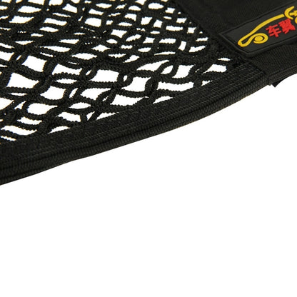 Car Seat Hanging Storage Mesh Bag, Size: 40x24.5 cm by buy2fix