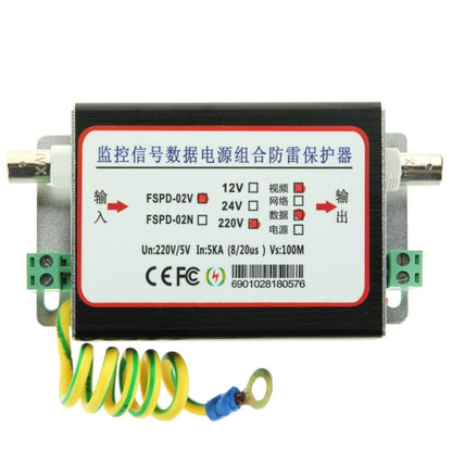 FSPD-02 2 in 1 CCTV Video Monitor Surge Arrester(Black) - Video Balun by buy2fix | Online Shopping UK | buy2fix
