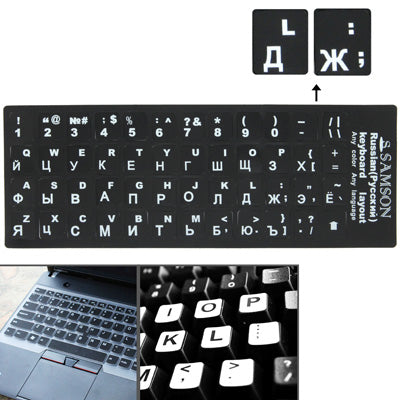 Russian Learning Keyboard Layout Sticker for Laptop / Desktop Computer Keyboard by buy2fix