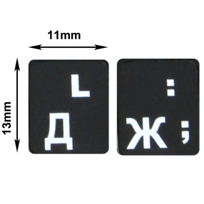 Russian Learning Keyboard Layout Sticker for Laptop / Desktop Computer Keyboard by buy2fix