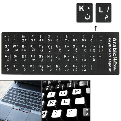 Arabic Learning Keyboard Layout Sticker for Laptop / Desktop Computer Keyboard(Black) - Silicone / Sticker by buy2fix | Online Shopping UK | buy2fix