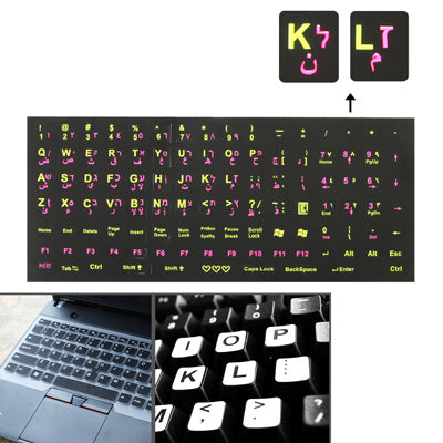 Arabic Learning Keyboard Layout Sticker for Laptop / Desktop Computer Keyboard - Silicone / Sticker by buy2fix | Online Shopping UK | buy2fix