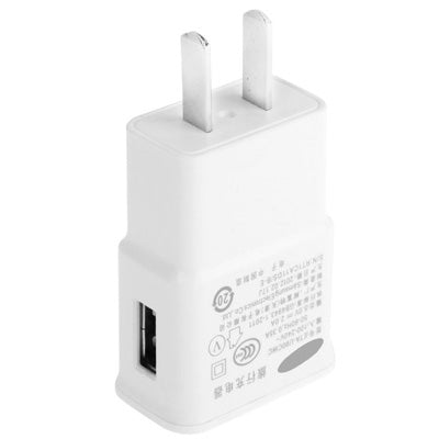 P208 5V 2.1A USB Charge Power Adapter(US Plug) - USB Charger by buy2fix | Online Shopping UK | buy2fix