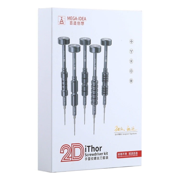 QIANLI 5 in 1 Multi-purpose 2D Grenade Magnetic Screwdriver Set by QIANLI