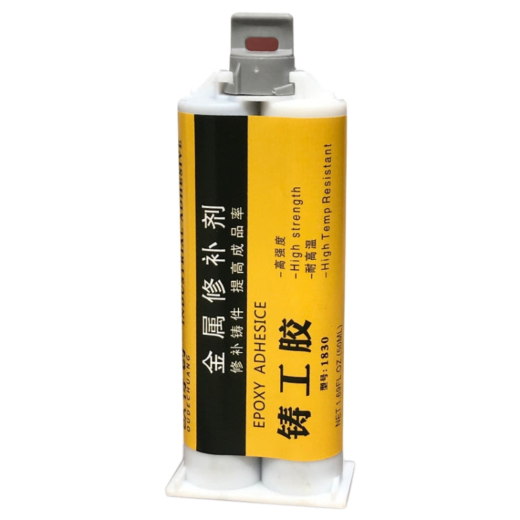 50g AB Glue Iron Stainless Steel Aluminium Alloy Household Repair Quick-drying Welding Glue - Repair Glue Series by buy2fix | Online Shopping UK | buy2fix
