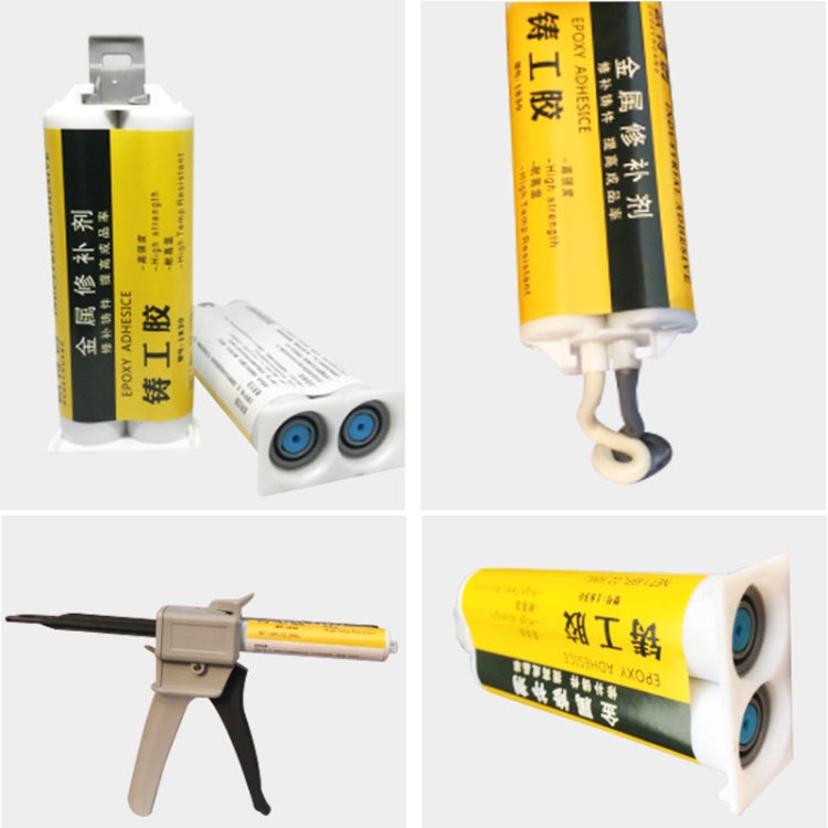 50g AB Glue Iron Stainless Steel Aluminium Alloy Household Repair Quick-drying Welding Glue - Repair Glue Series by buy2fix | Online Shopping UK | buy2fix