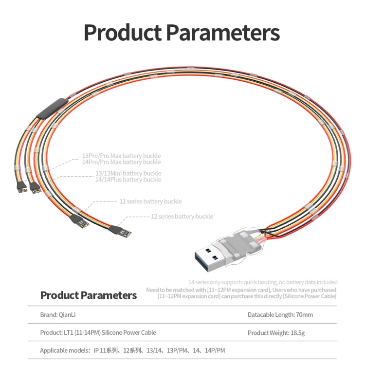 QianLi Silicone Power Cable for iPhone 11 to 14 Series - Test Tools by QIANLI | Online Shopping UK | buy2fix