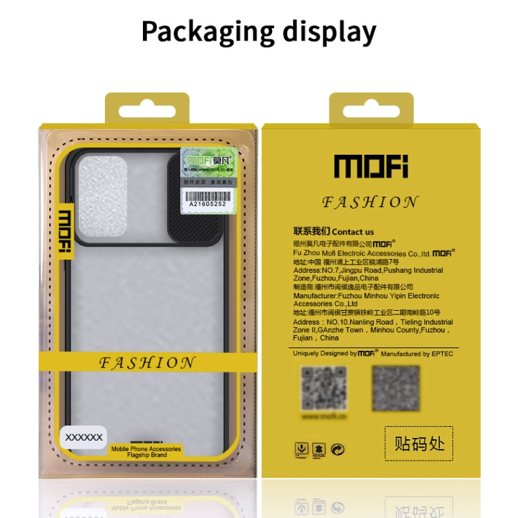 For Samsung Galaxy S20 Plus MOFI Xing Dun Series Translucent Frosted PC + TPU Privacy Anti-glare Shockproof All-inclusive Protective Case(Red) - Galaxy Phone Cases by MOFI | Online Shopping UK | buy2fix