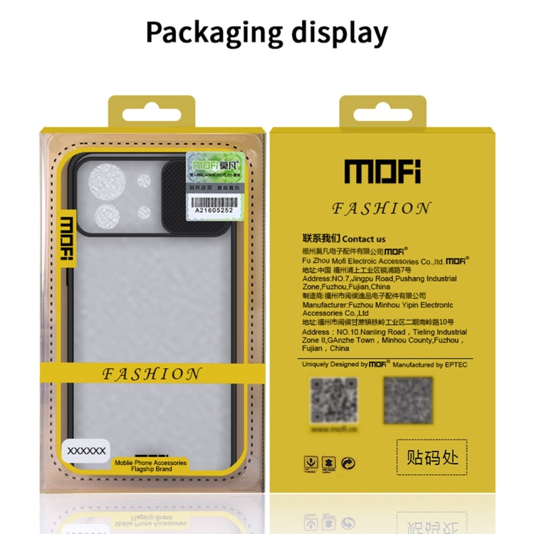 For Xiaomi Mi 11 MOFI Xing Dun Series Translucent Frosted PC + TPU Privacy Anti-glare Shockproof All-inclusive Protective Case(Black) - Xiaomi Cases by MOFI | Online Shopping UK | buy2fix