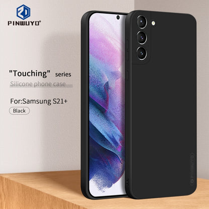 For Samsung Galaxy S21+ 5G PINWUYO Touching Series Liquid Silicone TPU Shockproof Case(Black) - Galaxy S21+ 5G Cases by PINWUYO | Online Shopping UK | buy2fix
