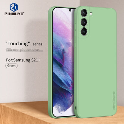 For Samsung Galaxy S21+ 5G PINWUYO Touching Series Liquid Silicone TPU Shockproof Case(Green) - Galaxy S21+ 5G Cases by PINWUYO | Online Shopping UK | buy2fix