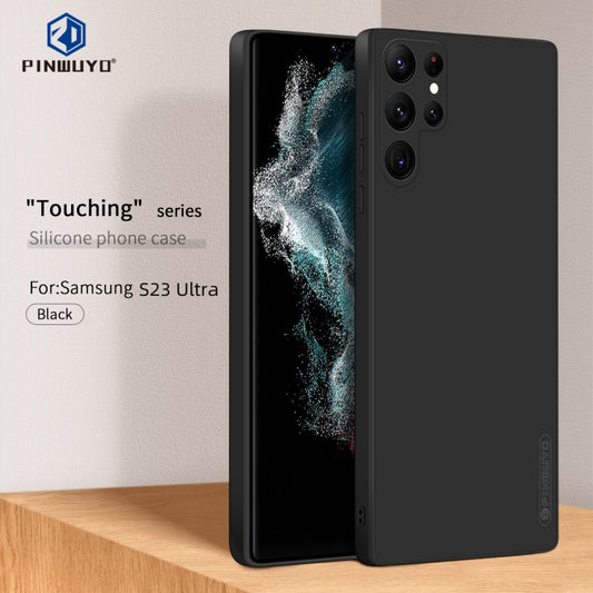 For Samsung Galaxy S23 Ultra 5G PINWUYO Sense Series Liquid Silicone TPU Phone Case(Black) - Galaxy S23 Ultra 5G Cases by PINWUYO | Online Shopping UK | buy2fix